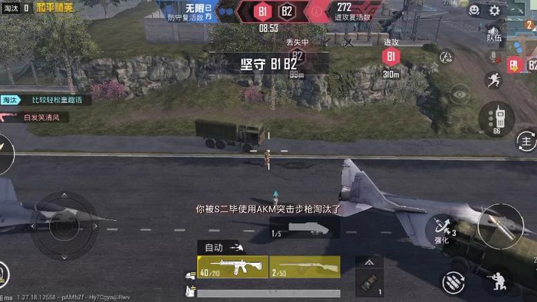 和平精英辅助低价发卡网 - 自动发货安全靠谱