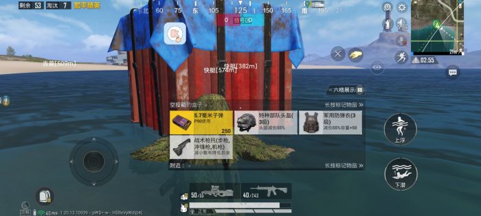 和平精英挂开挂神器软件 - 热门辅助组合版本合集