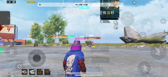 pubg挂+锁头+透视+锁血 - 吃鸡实战一条龙辅助